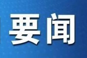 臨汾市召開中小微企業(yè)融資協(xié)調(diào)工作機(jī)制動(dòng)員部署電視電話會(huì)議